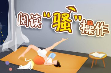 逸贝体育APP下载